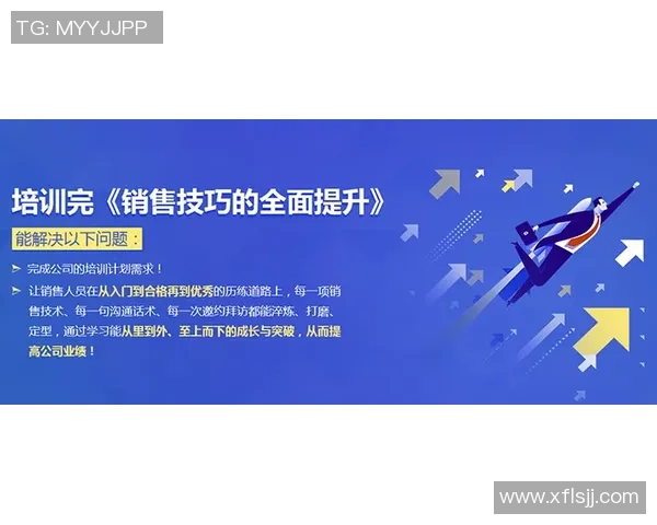 南京飞盘队战术解析与实战应用的深度探讨与思考